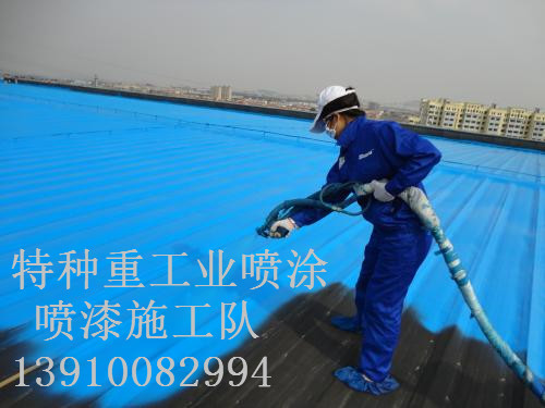 大竹除锈喷漆 & 设备厂房翻新